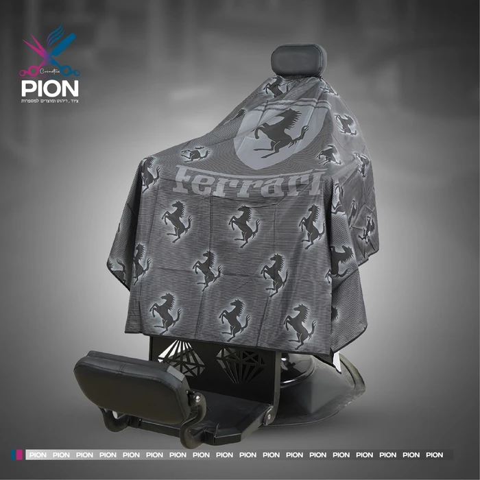 חלוק תספורת - דגם Ferrari
