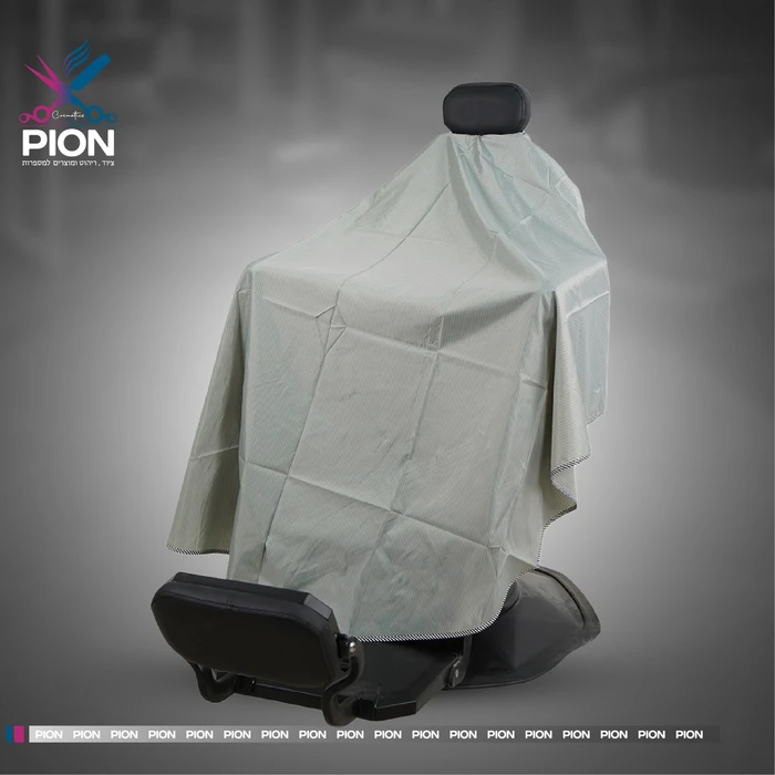 חלוק תספורת עם רוכסן