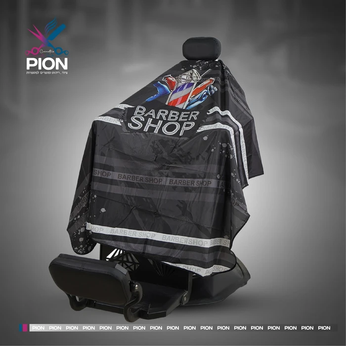 חלוק תספורת - דגם Barber Shop