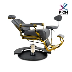 כיסא למספרה עם מושב עזר